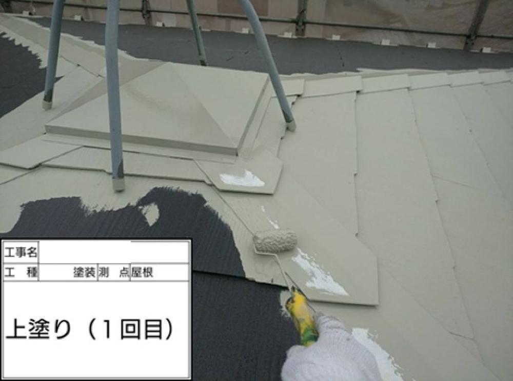 塗装工事