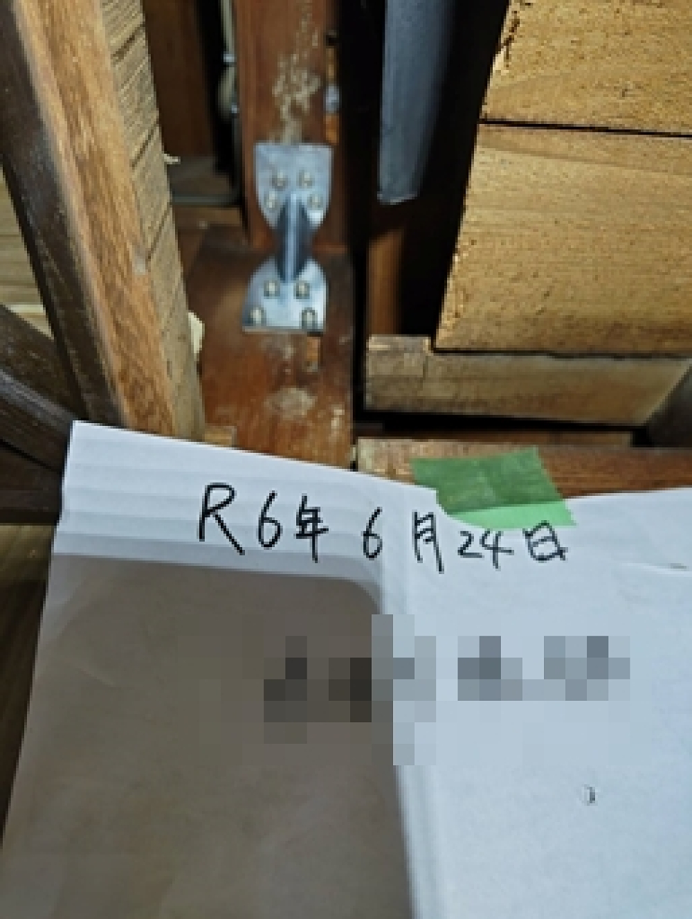 耐震補強工事