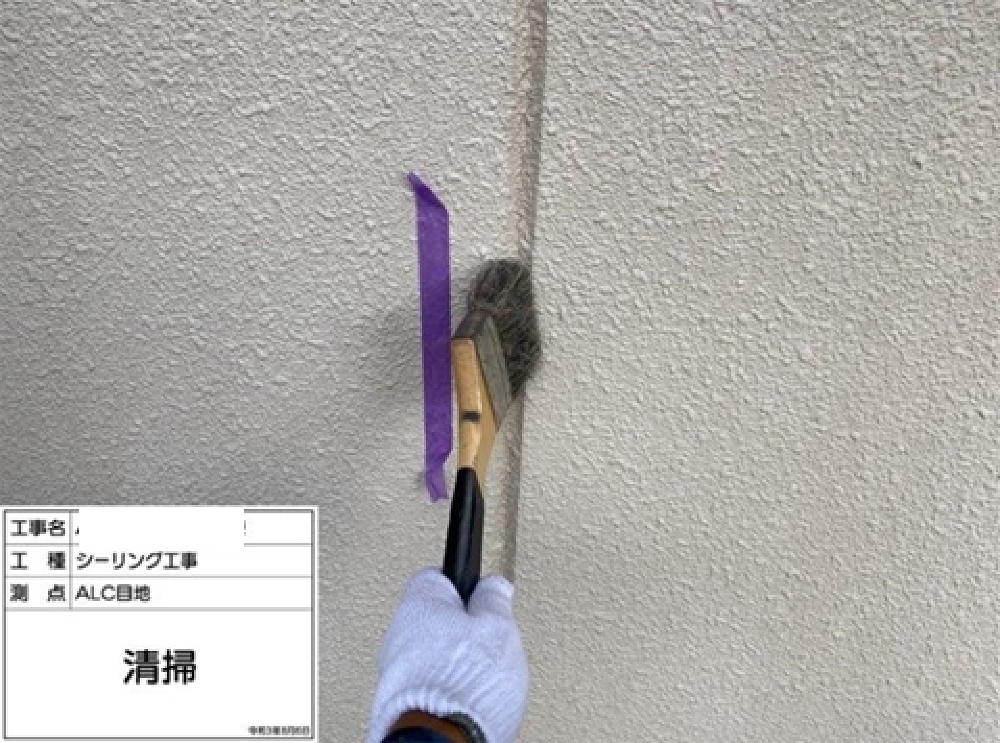 外装工事
