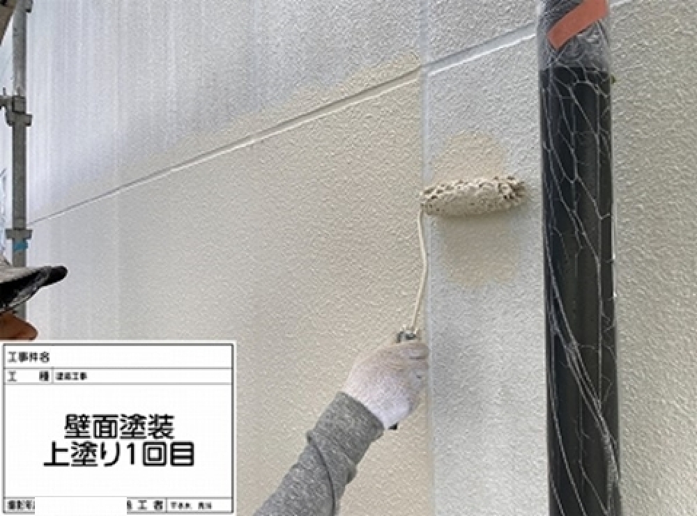 外装工事