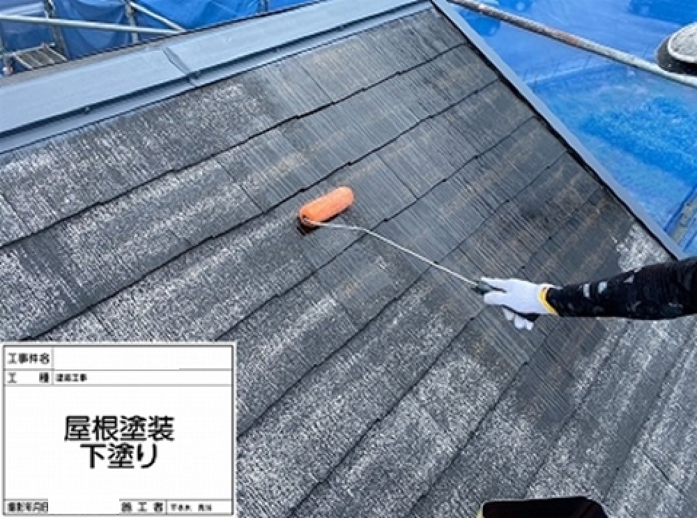 外装工事
