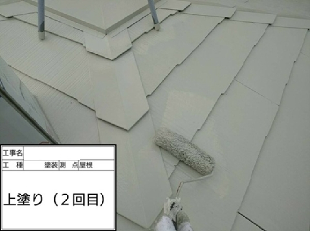 塗装工事