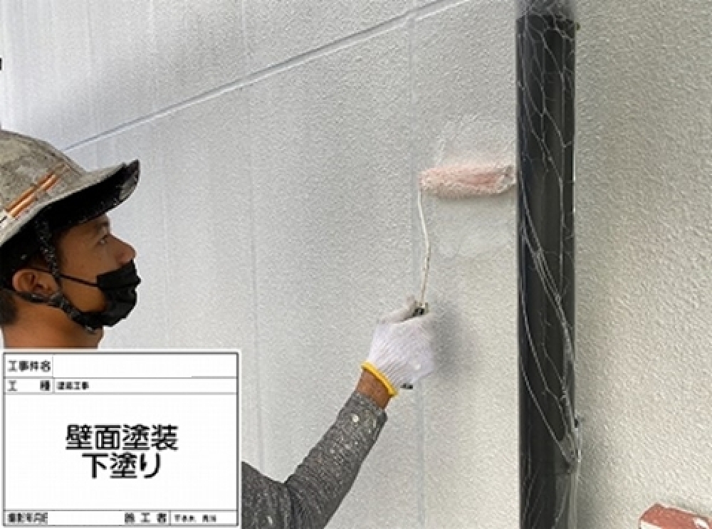 外装工事