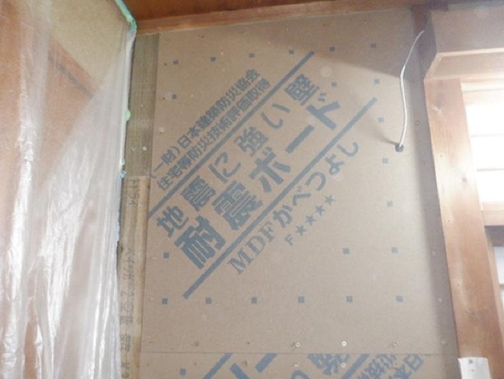 耐震補強工事
