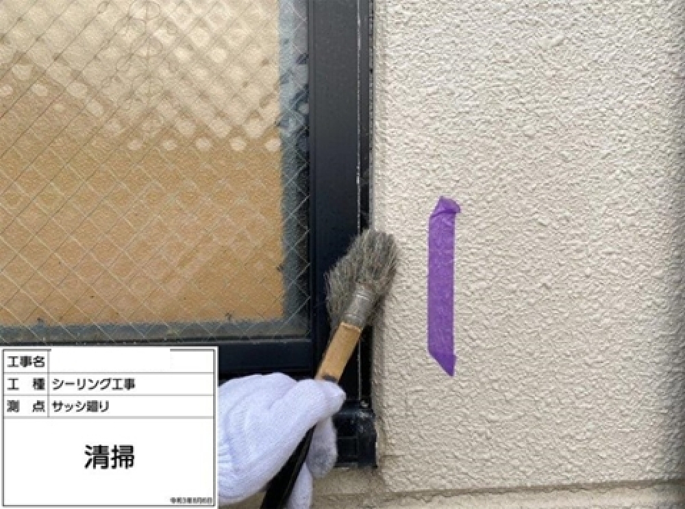 外装工事