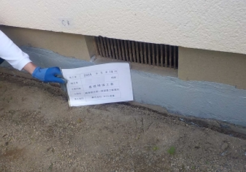 耐震補強工事